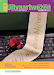 vakblad_uitvaartwezen_oktober_2011