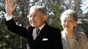 Keizerlijk paar Japan
