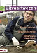 Vakblad Uitvartwezen september 2008